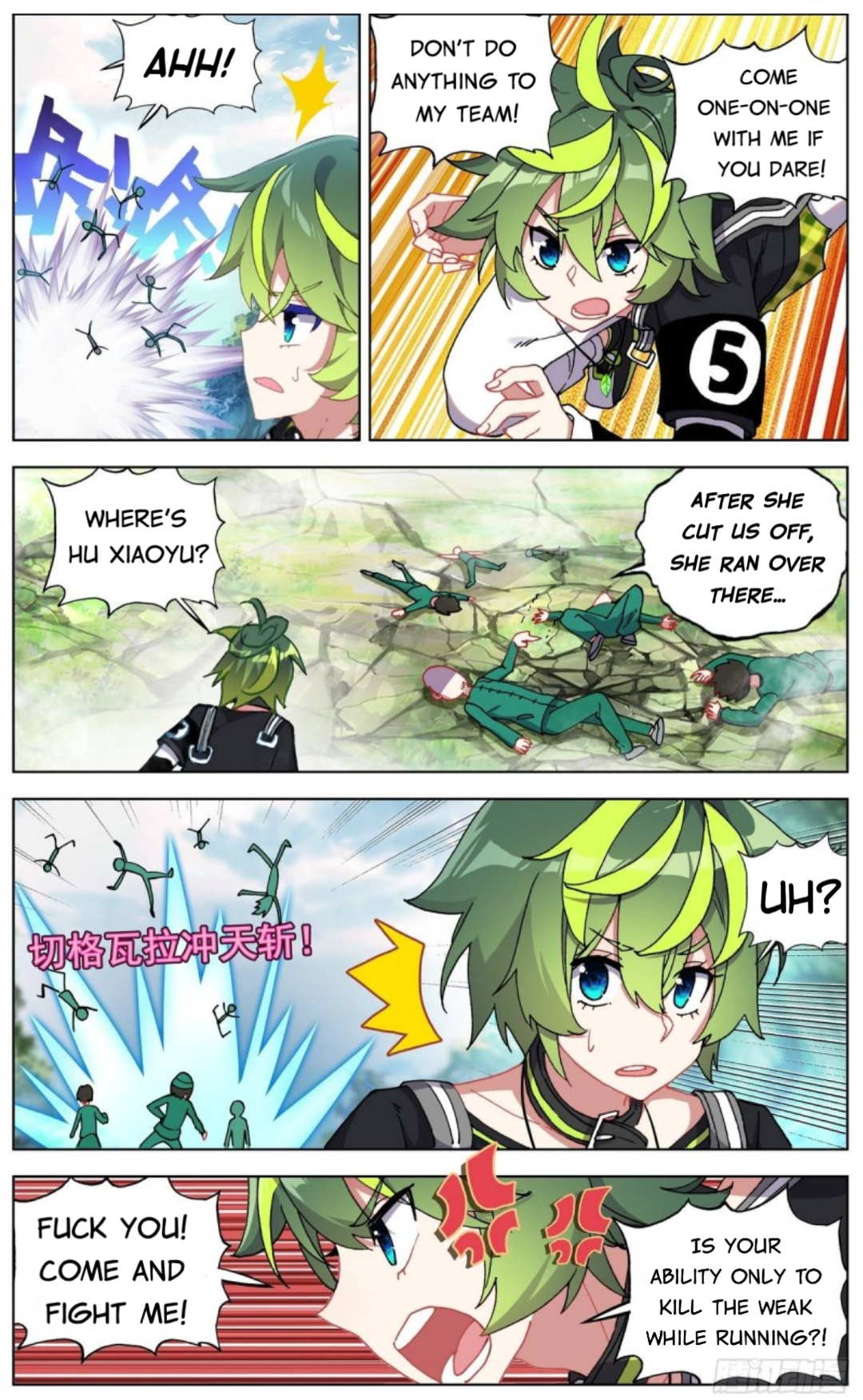 Page 3 of Chapter 94