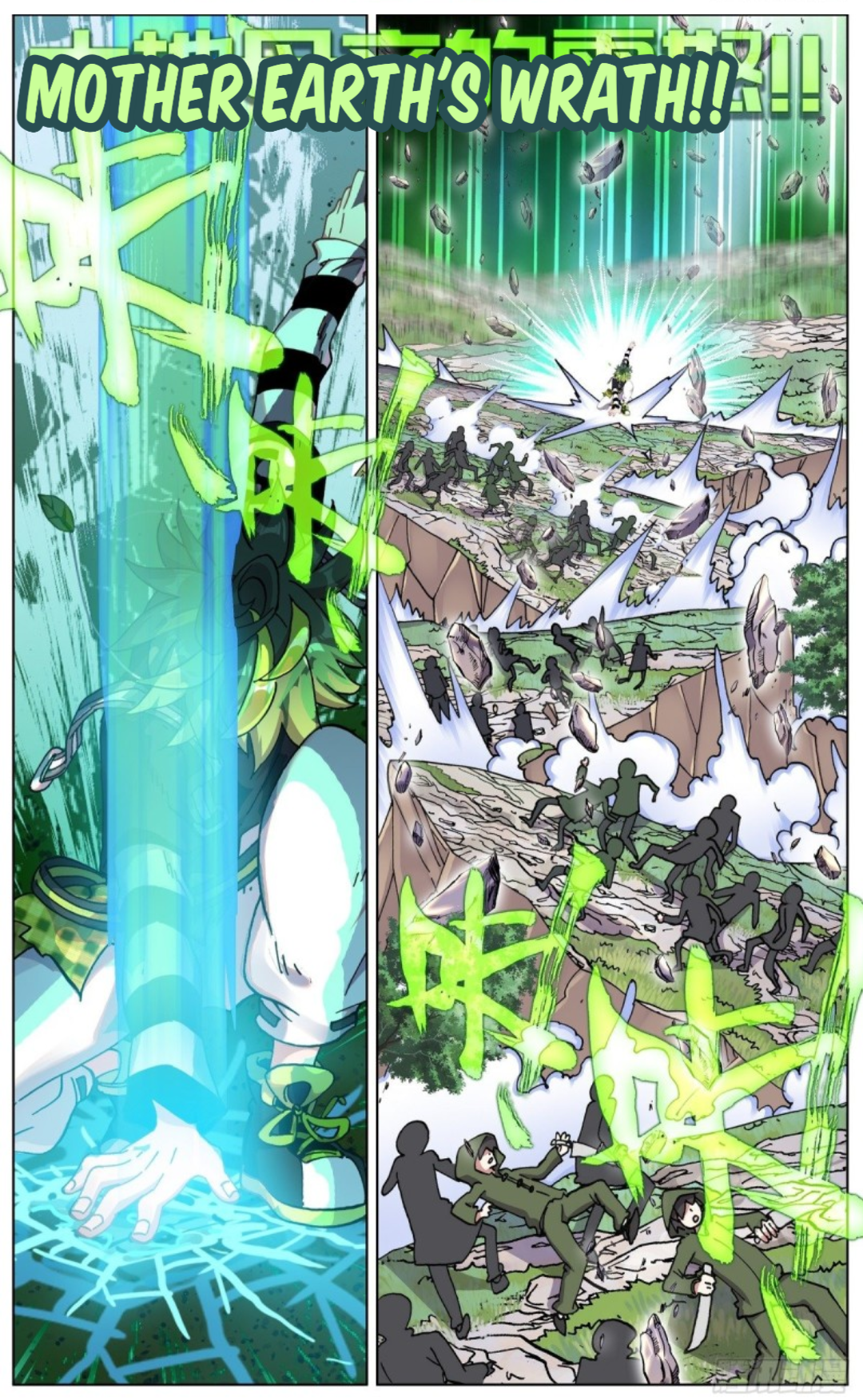 Page 6 of Chapter 94