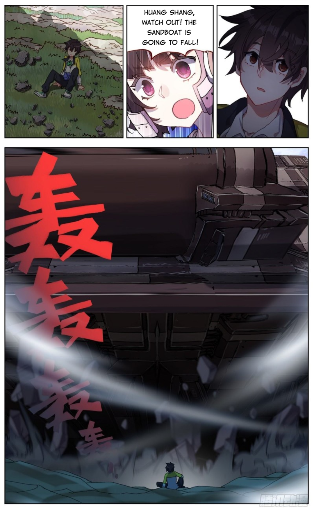 Page 12 of Chapter 94