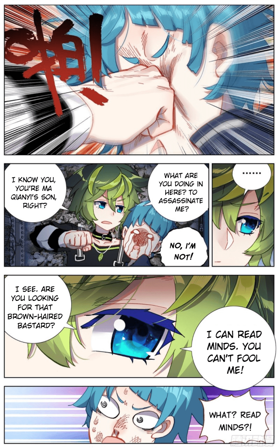 Page 11 of Chapter 95
