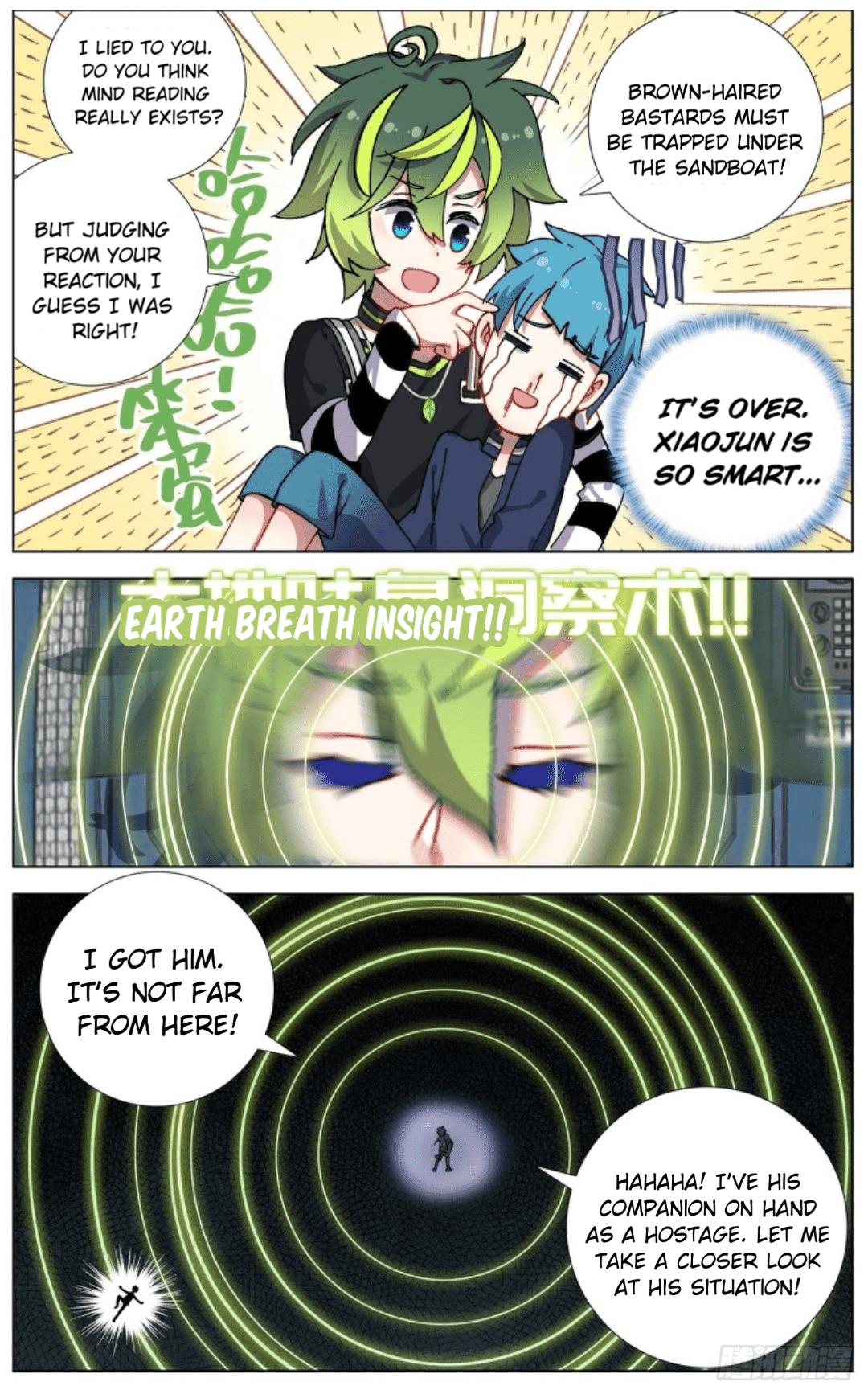 Page 12 of Chapter 95