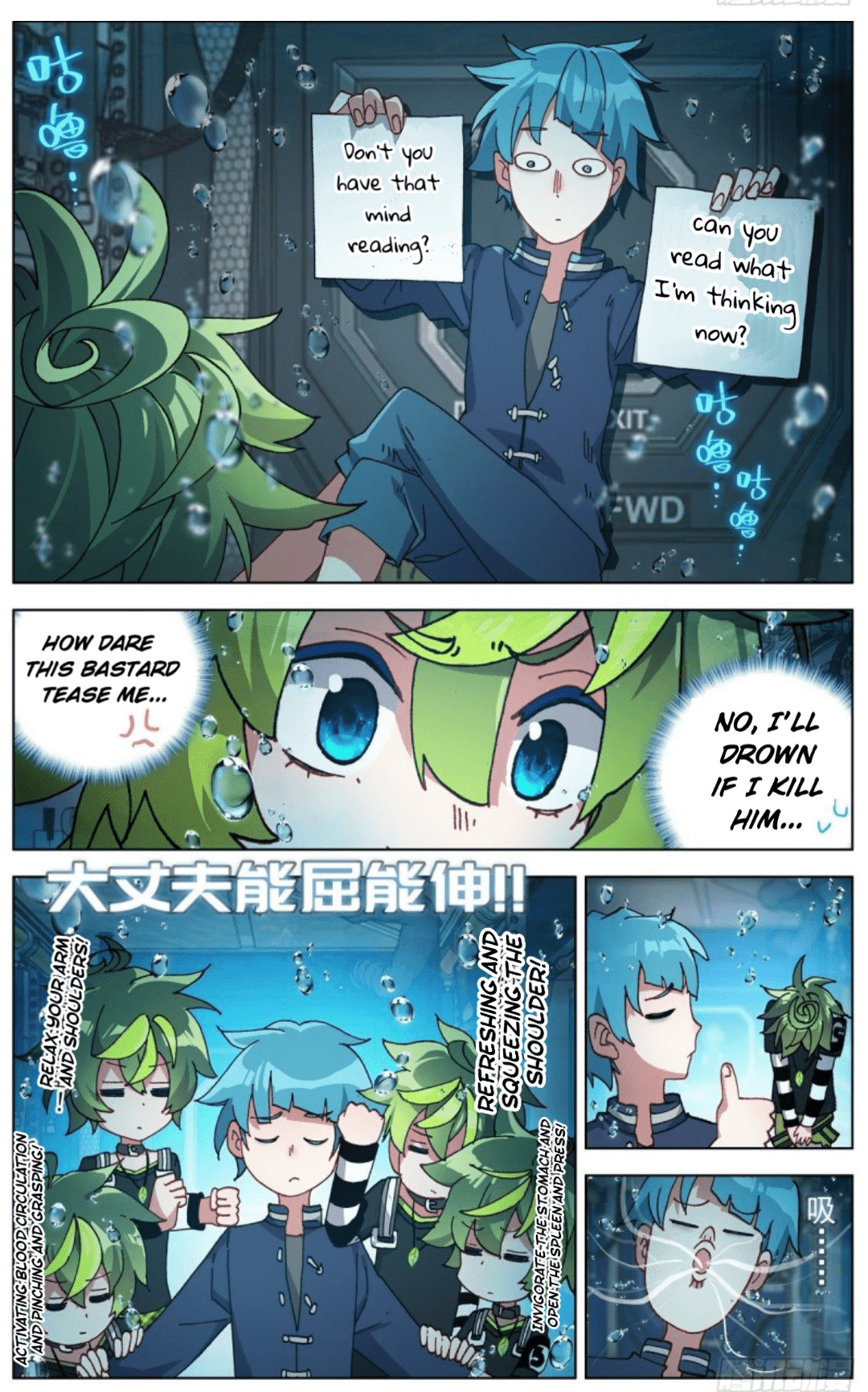 Page 7 of Chapter 96