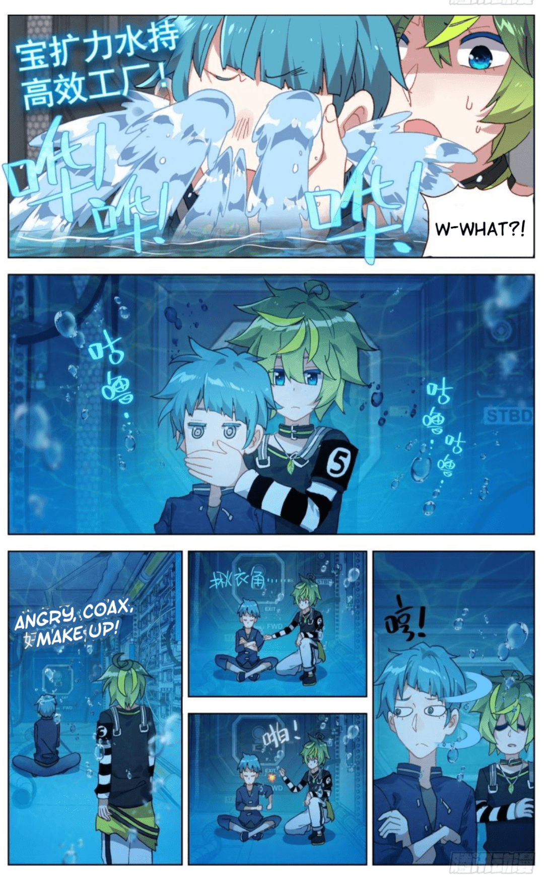 Page 9 of Chapter 96
