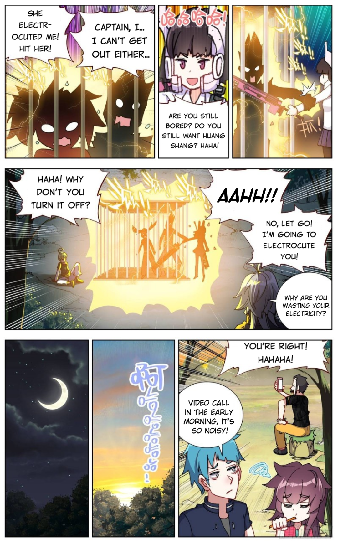 Page 7 of Chapter 97