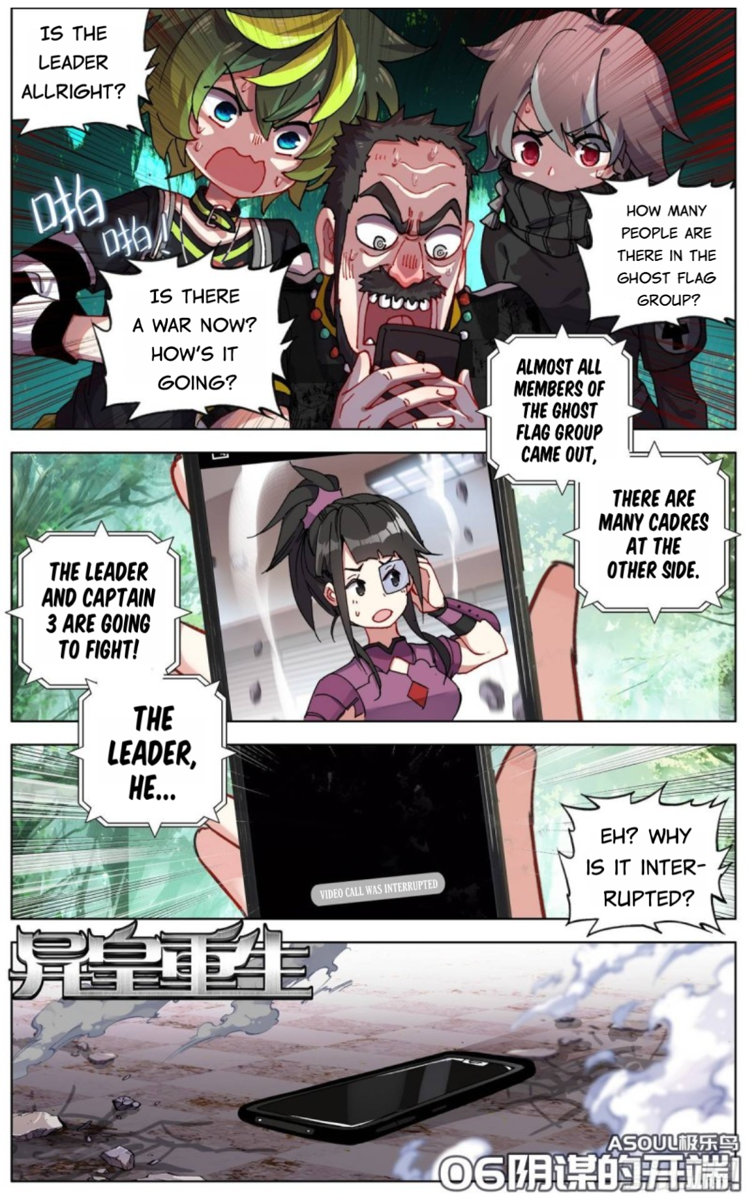 Page 1 of Chapter 98