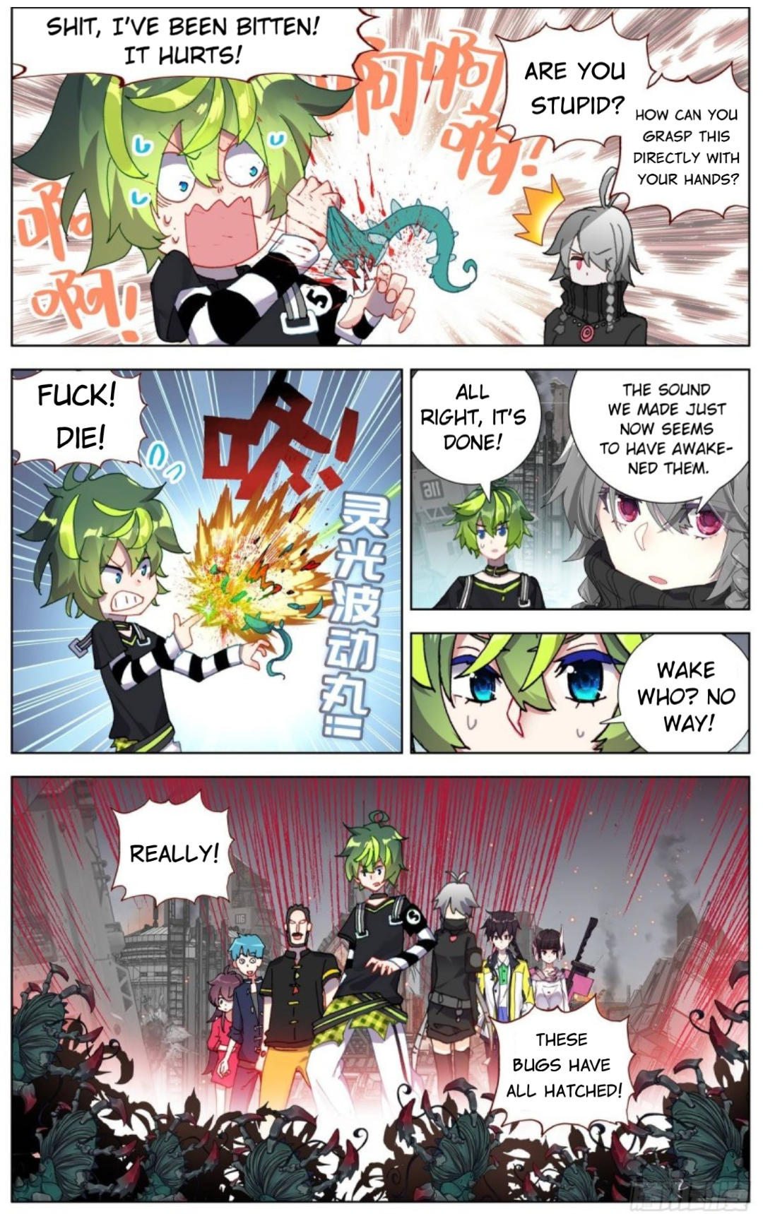 Page 12 of Chapter 98
