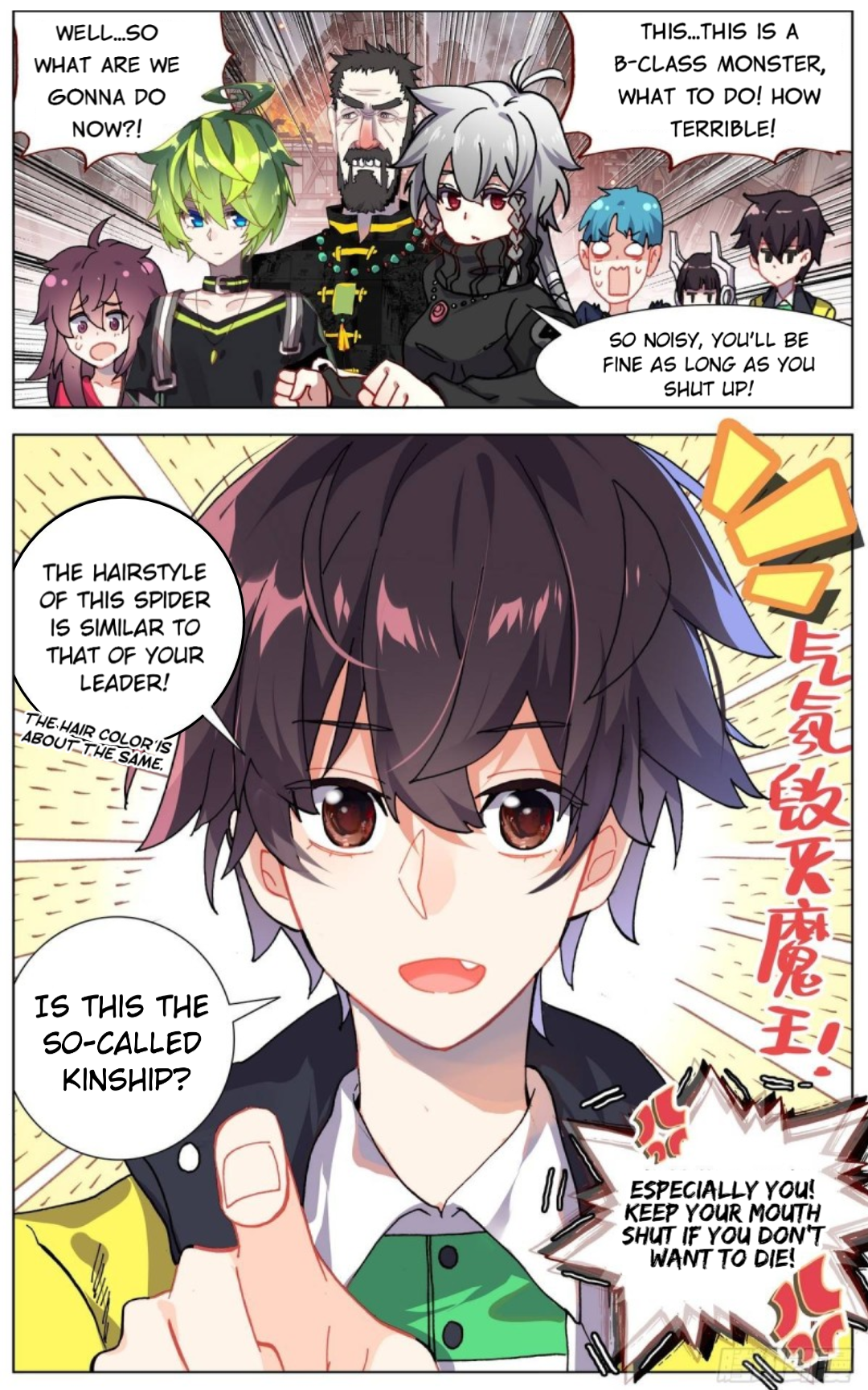 Page 16 of Chapter 98