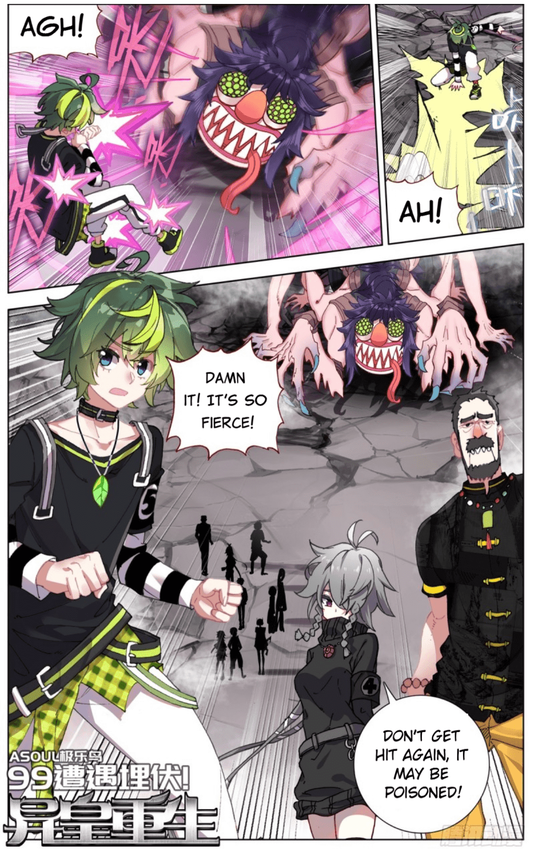 Page 1 of Chapter 99