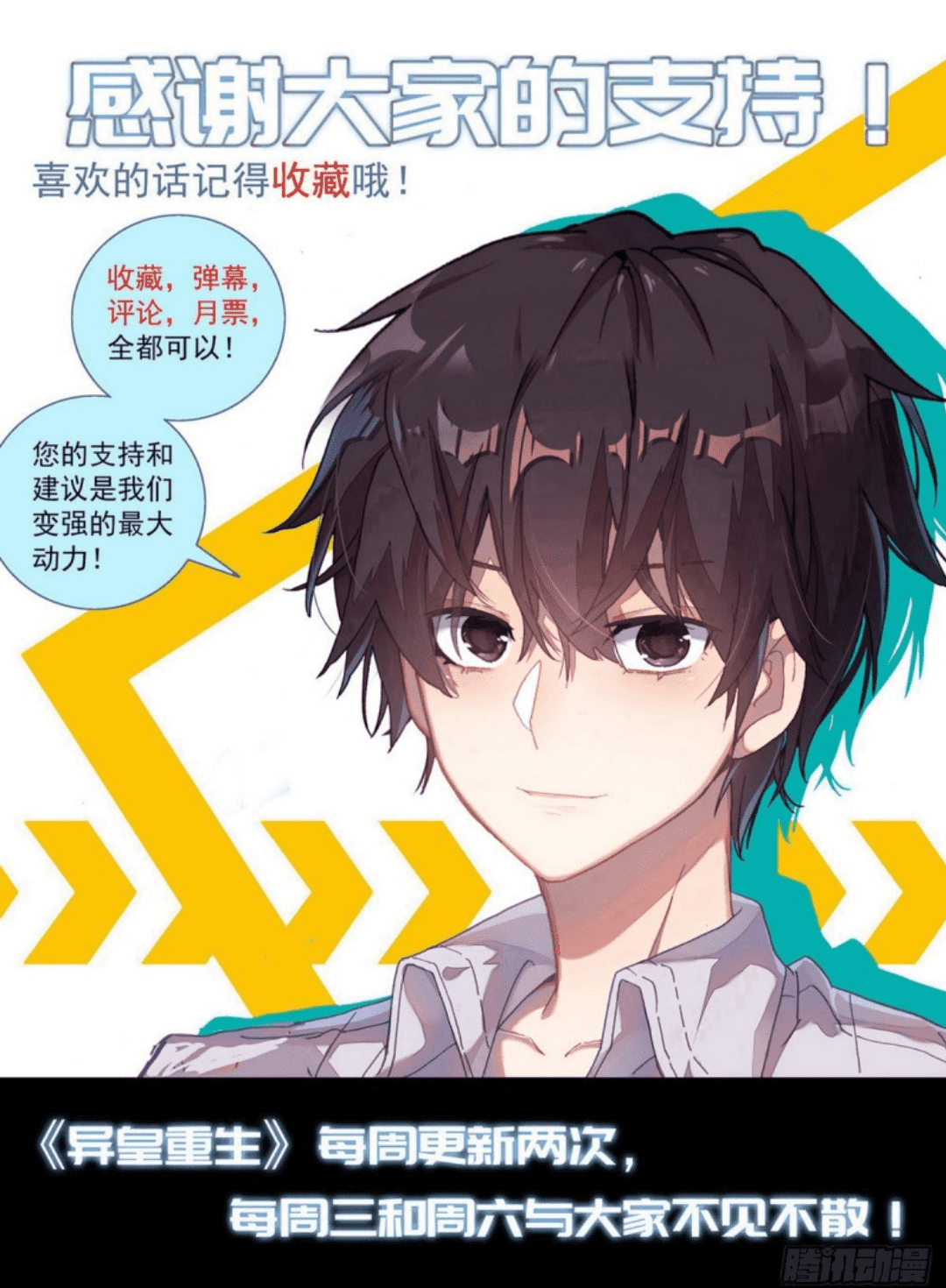 Page 15 of Chapter 99