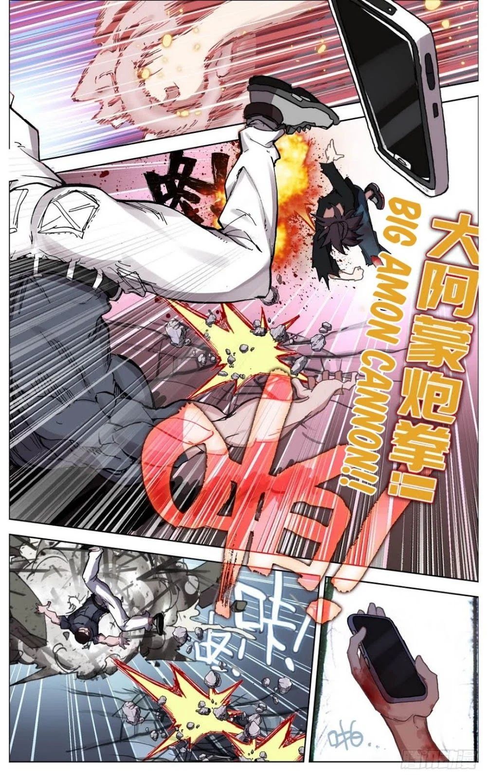 Page 15 of Chapter 9