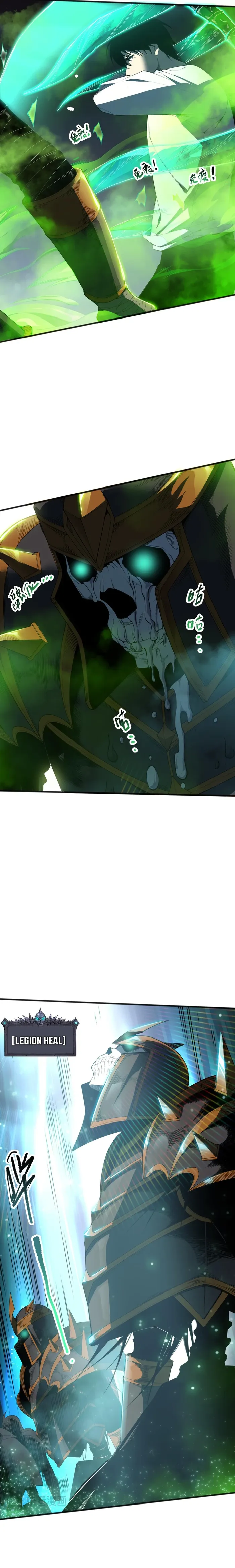 Page 10 of Chapter 106