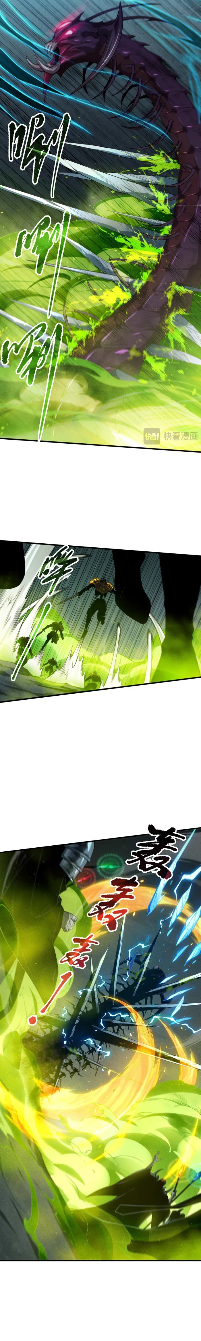 Page 3 of Chapter 107