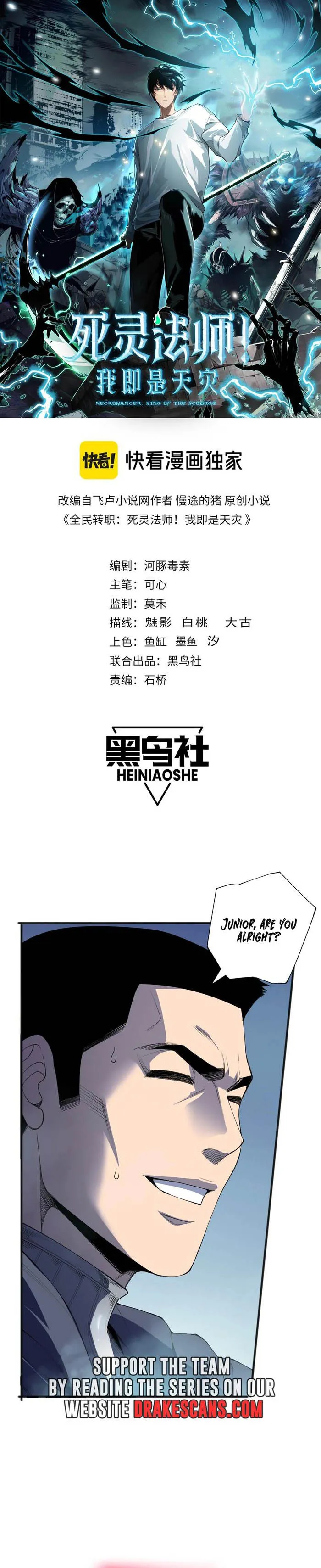 Page 1 of Chapter 108