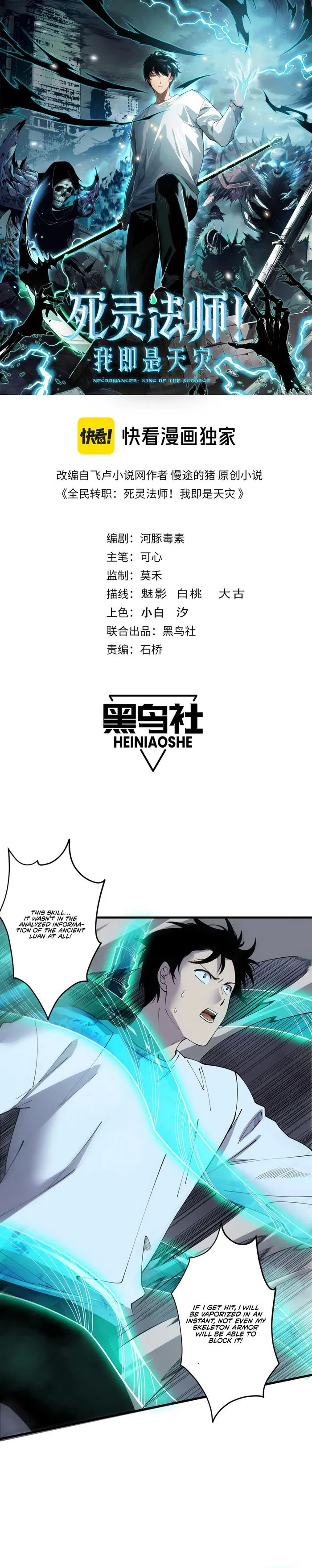 Page 1 of Chapter 126