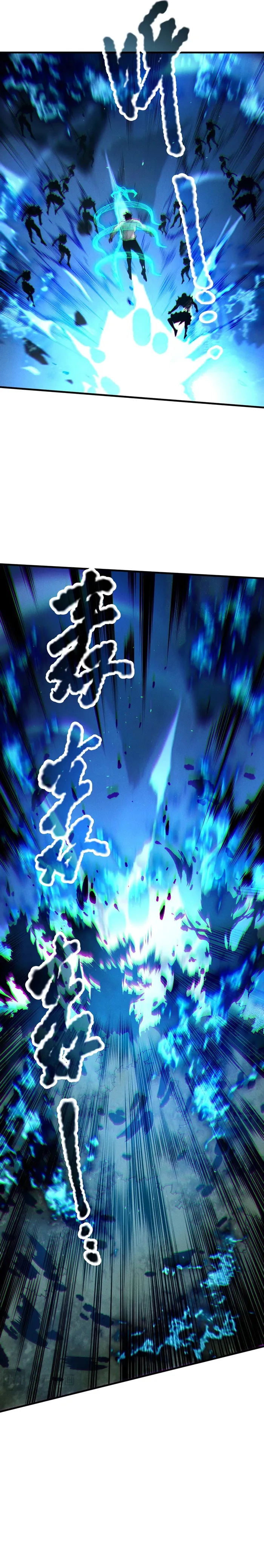 Page 4 of Chapter 126