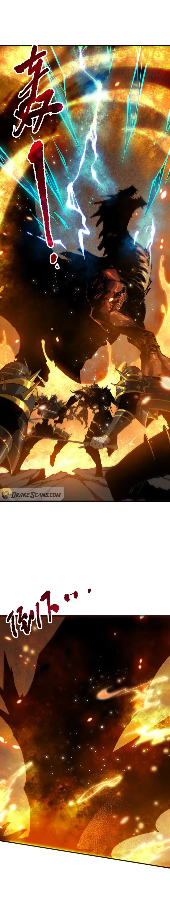 Page 18 of Chapter 129