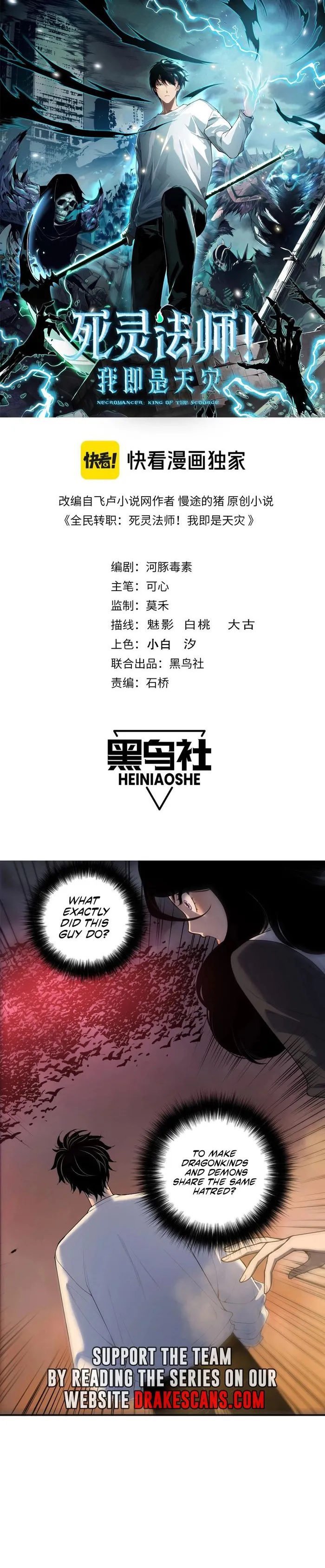 Page 1 of Chapter 135