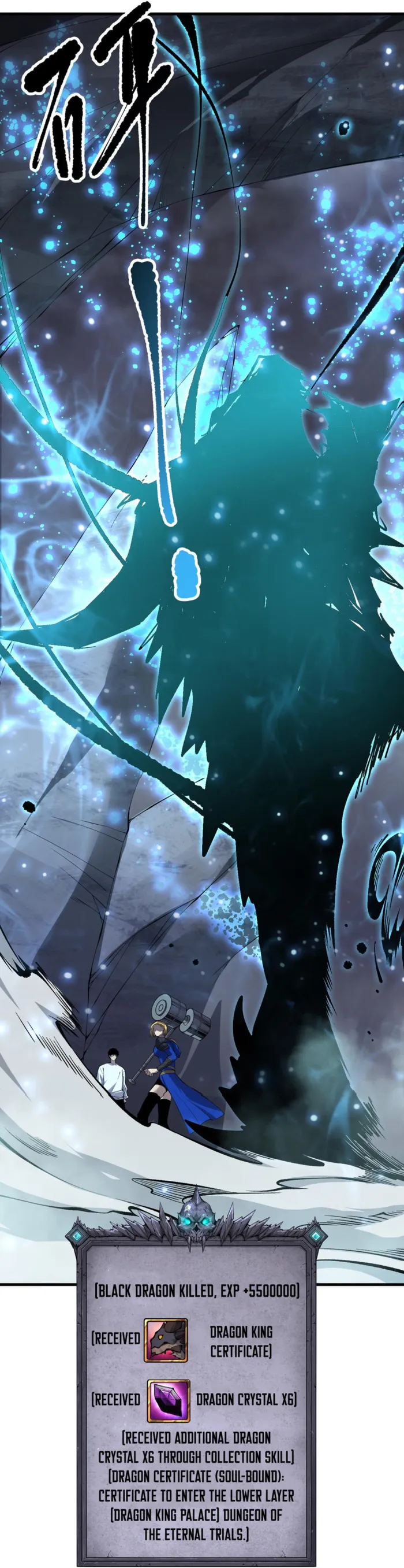 Page 37 of Chapter 137