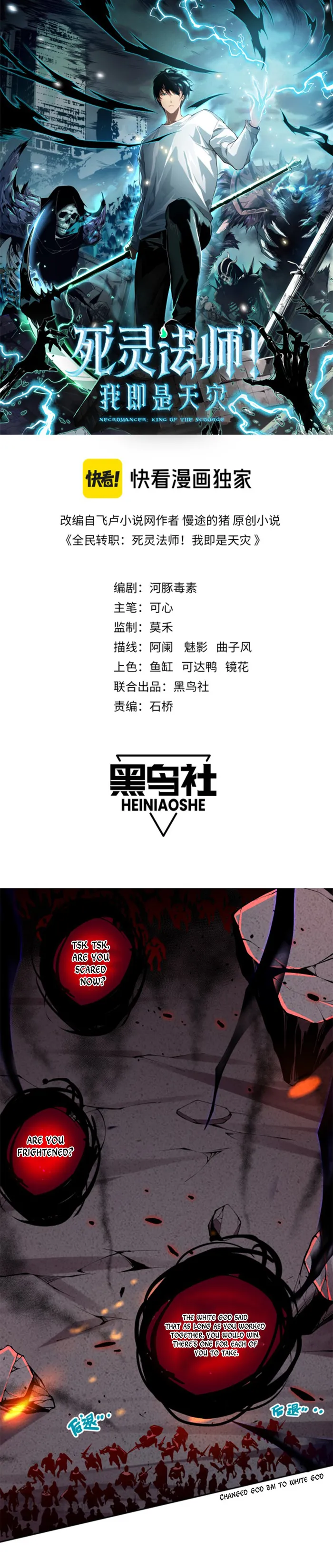 Page 1 of Chapter 13