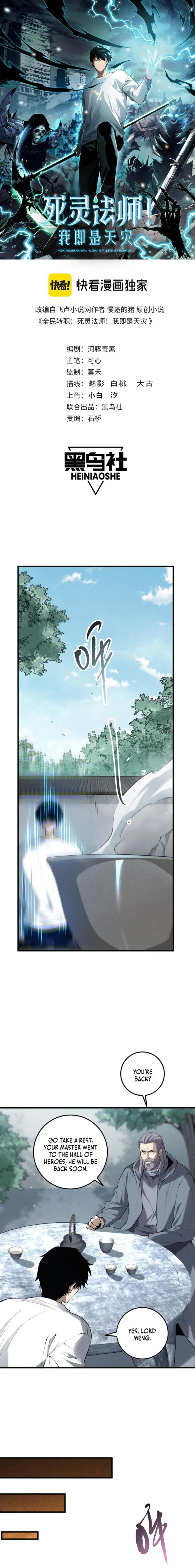 Page 1 of Chapter 141