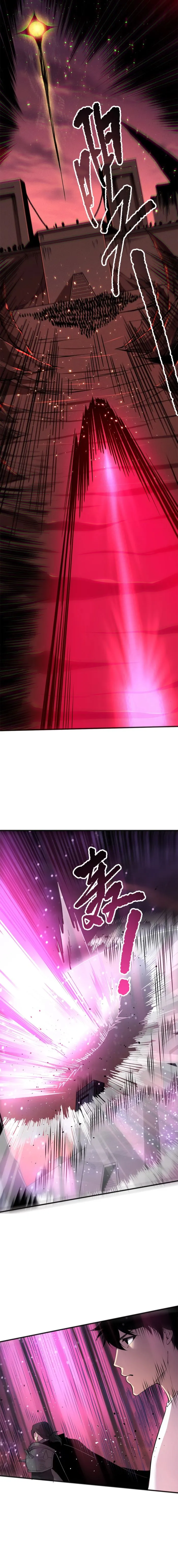 Page 13 of Chapter 142