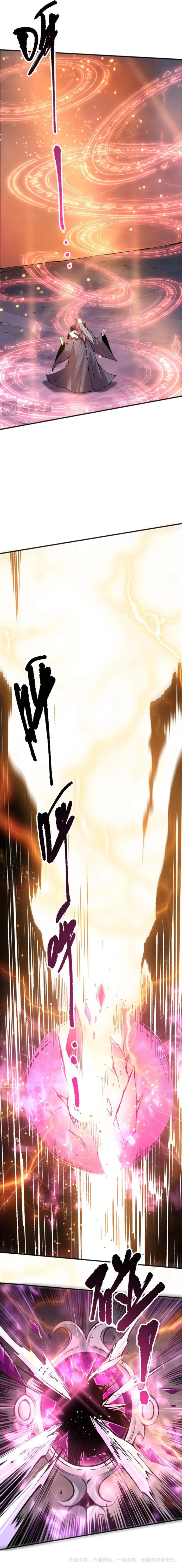 Page 14 of Chapter 142