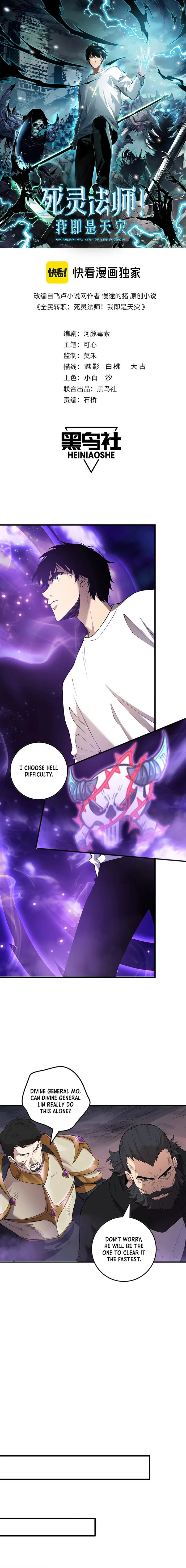 Page 1 of Chapter 148