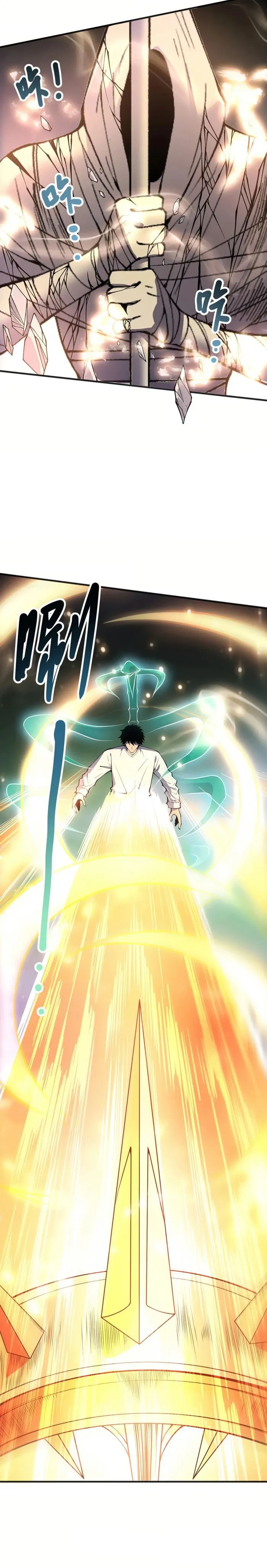 Page 18 of Chapter 150