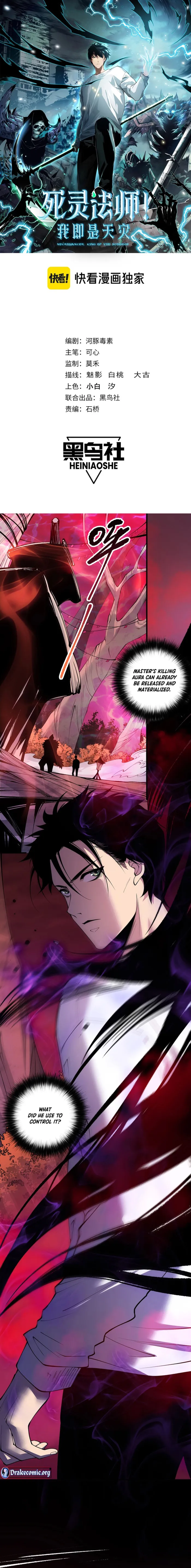 Page 1 of Chapter 157