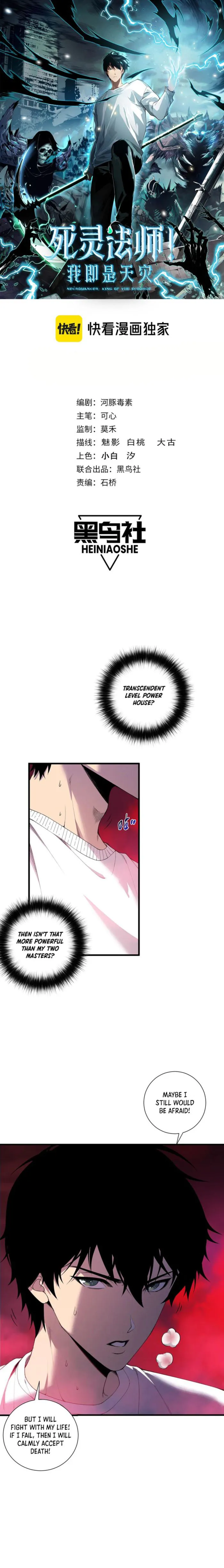 Page 1 of Chapter 158