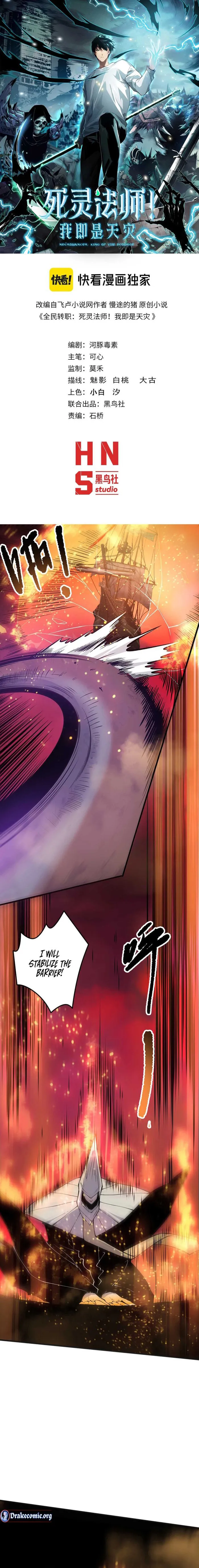 Page 1 of Chapter 159