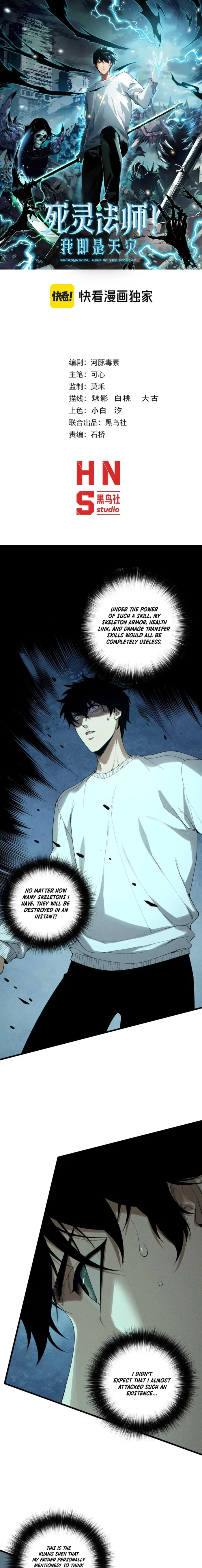 Page 1 of Chapter 160