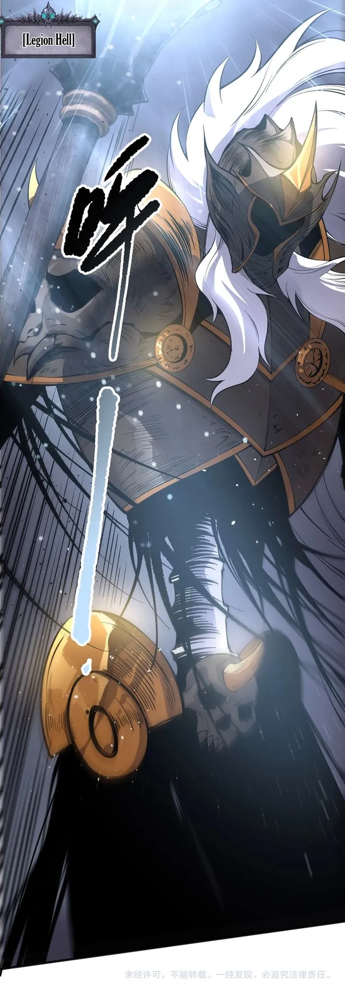 Page 17 of Chapter 161