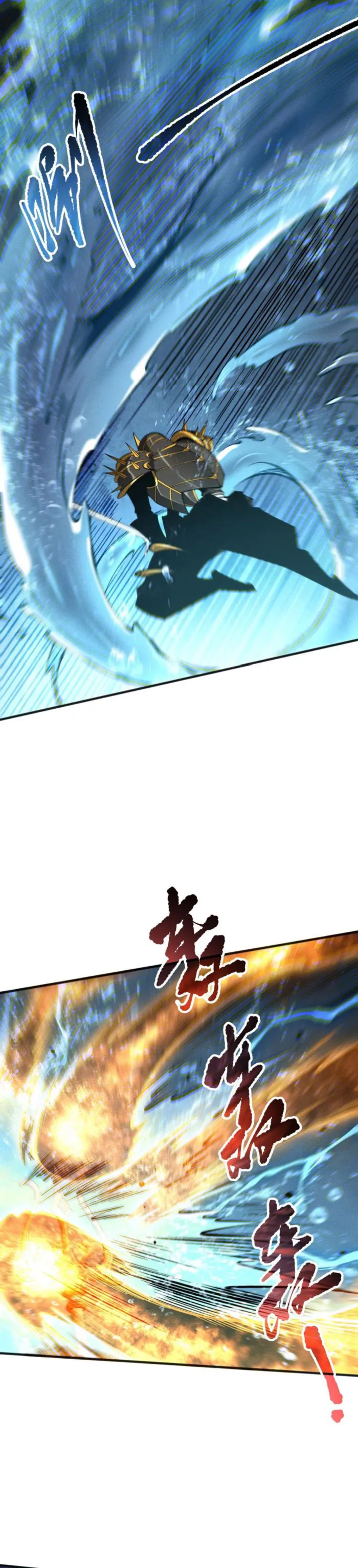 Page 5 of Chapter 162