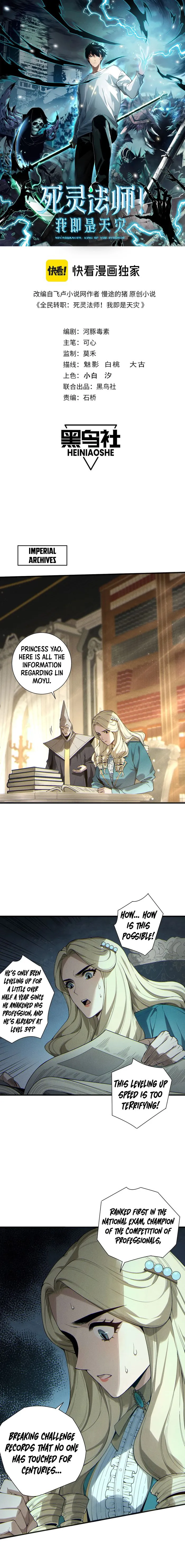 Page 1 of Chapter 164