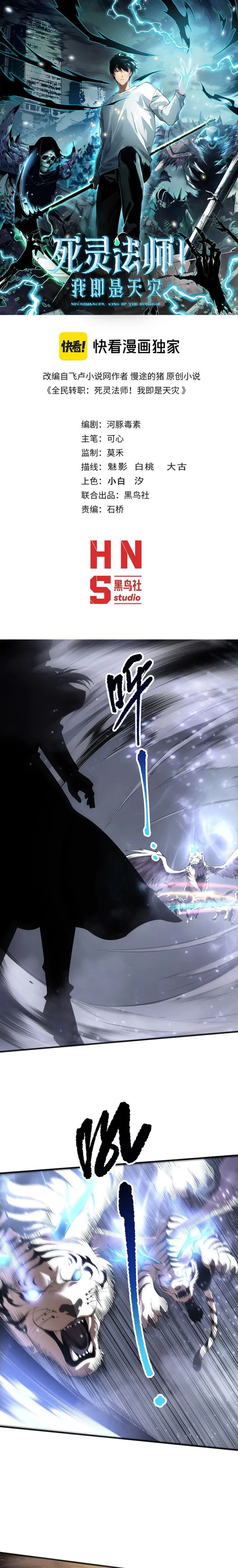 Page 1 of Chapter 165