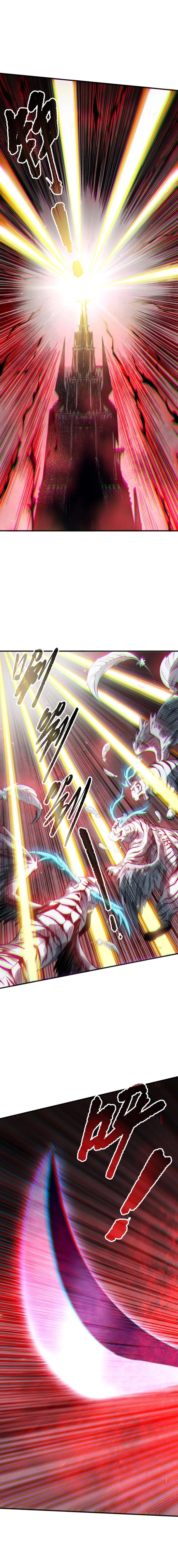 Page 3 of Chapter 165