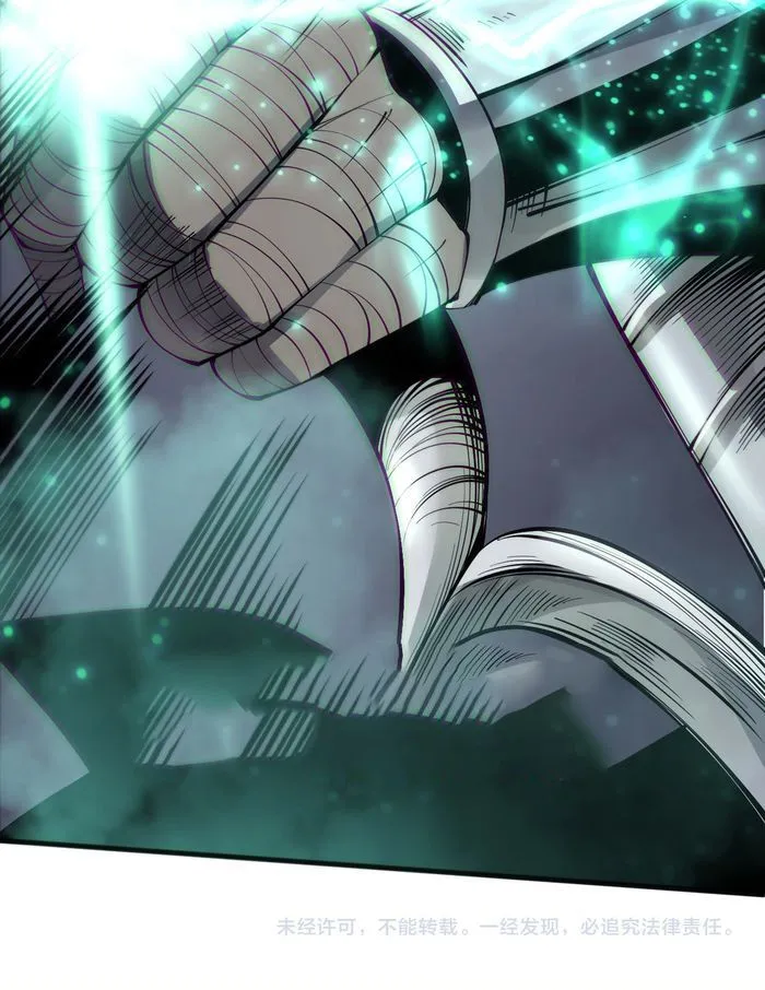 Page 14 of Chapter 166