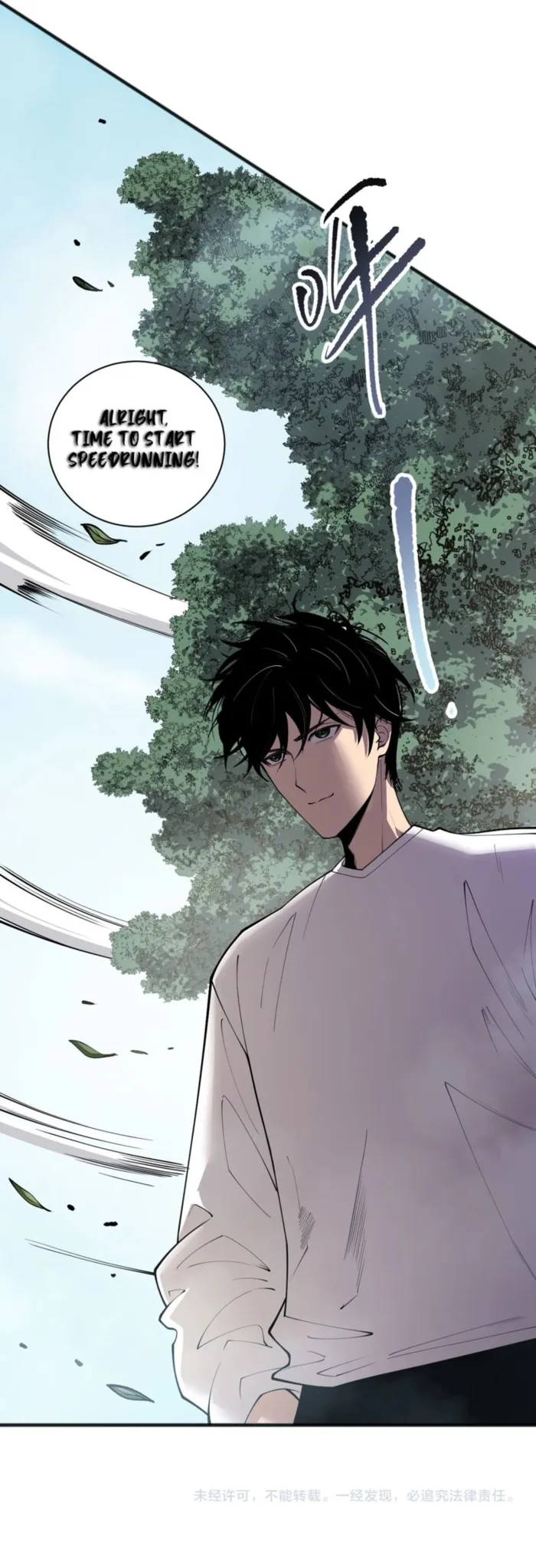 Page 17 of Chapter 167