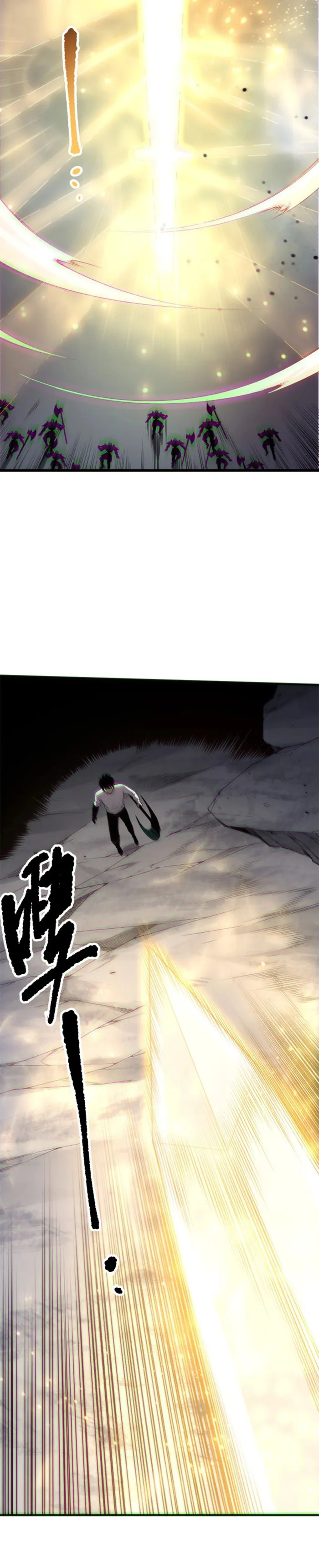 Page 13 of Chapter 169