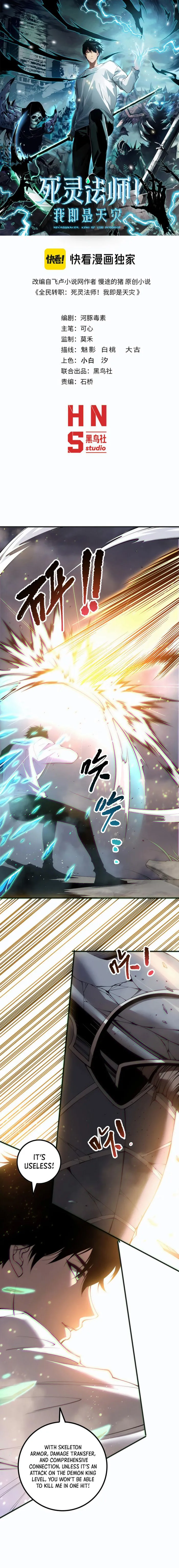 Page 1 of Chapter 170