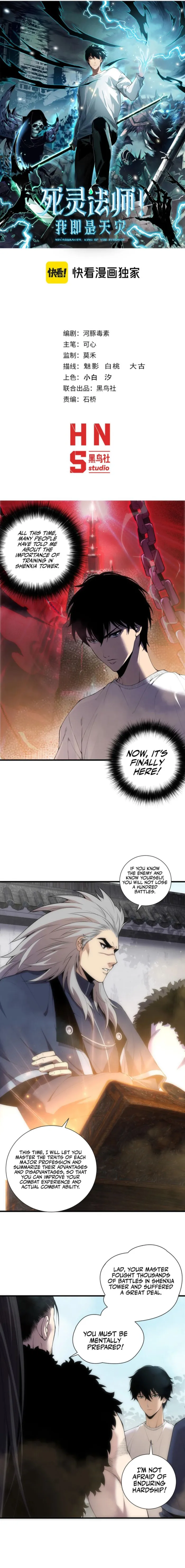 Page 1 of Chapter 171