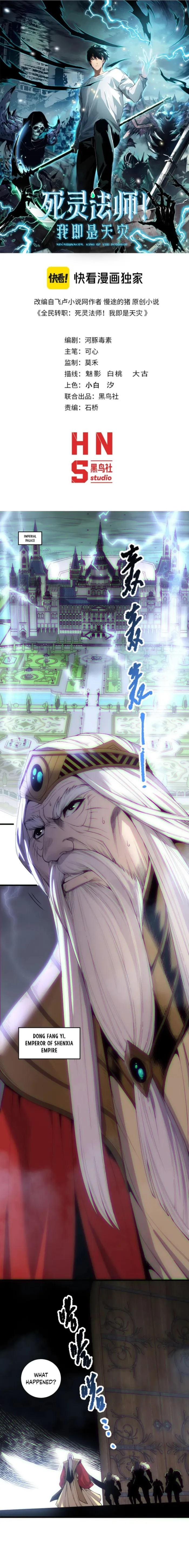 Page 1 of Chapter 175