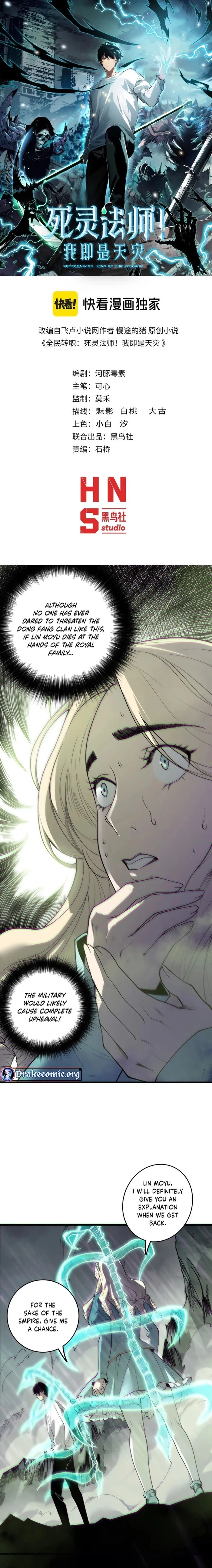 Page 1 of Chapter 178