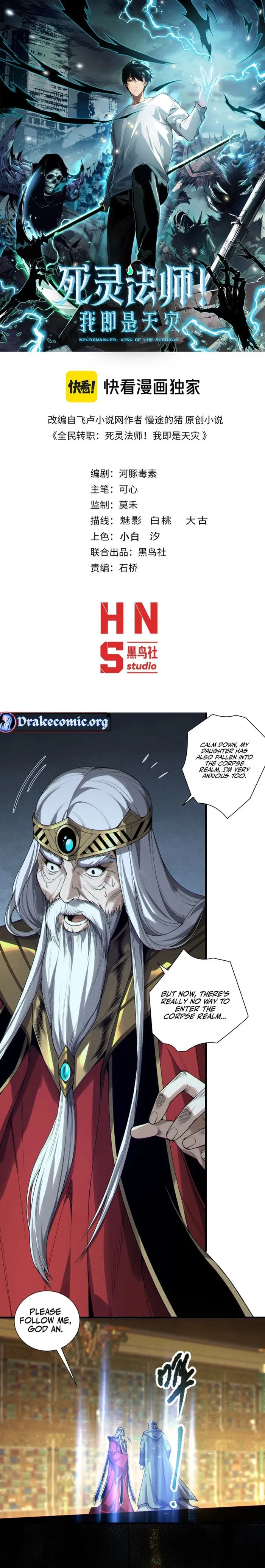 Page 1 of Chapter 179