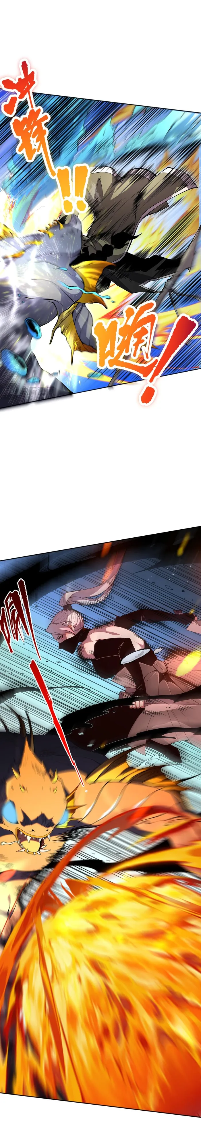 Page 6 of Chapter 17