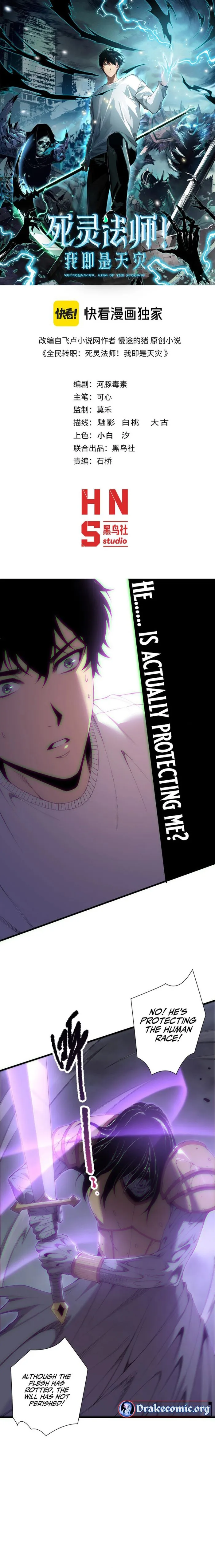 Page 1 of Chapter 183
