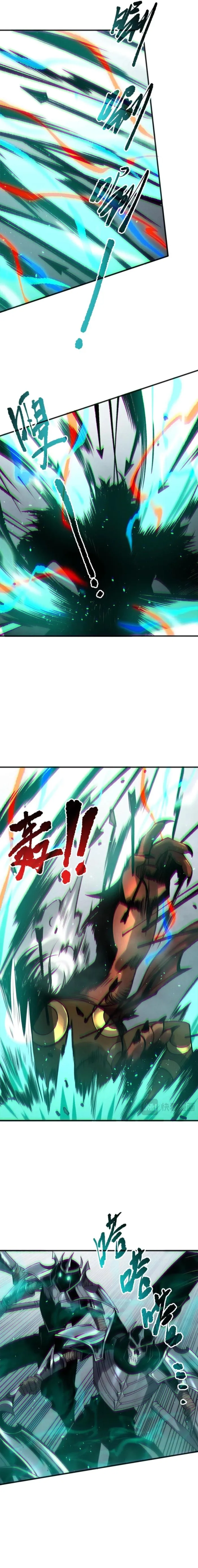 Page 9 of Chapter 186