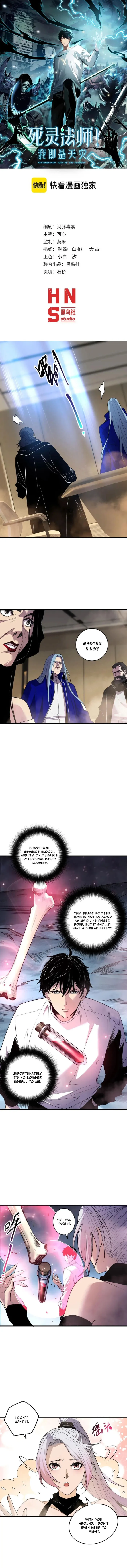 Page 1 of Chapter 187