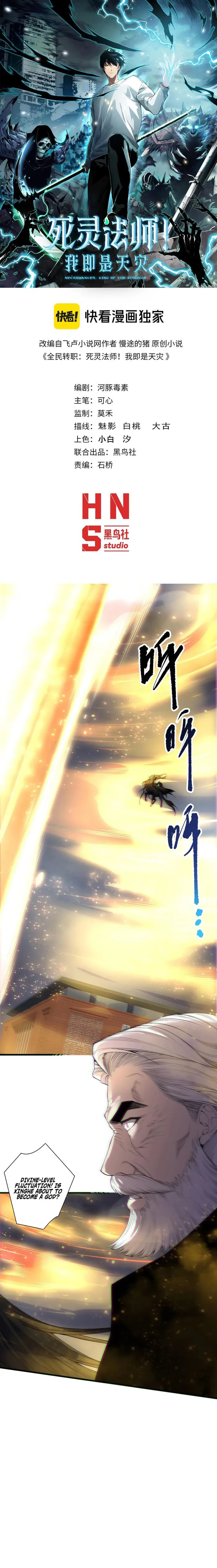 Page 1 of Chapter 188